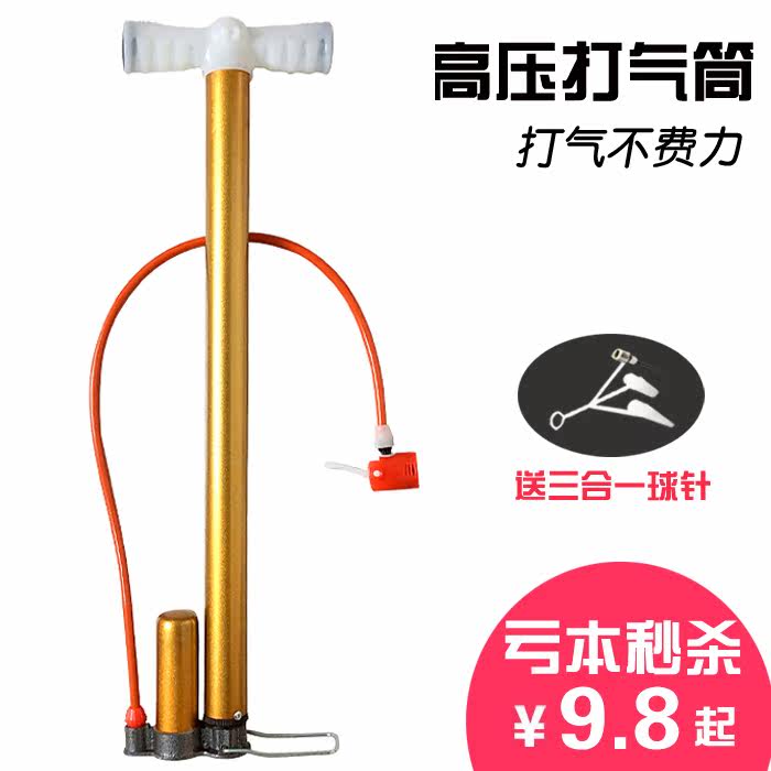 Pompe à vélo - Ref 2389832 Image 1