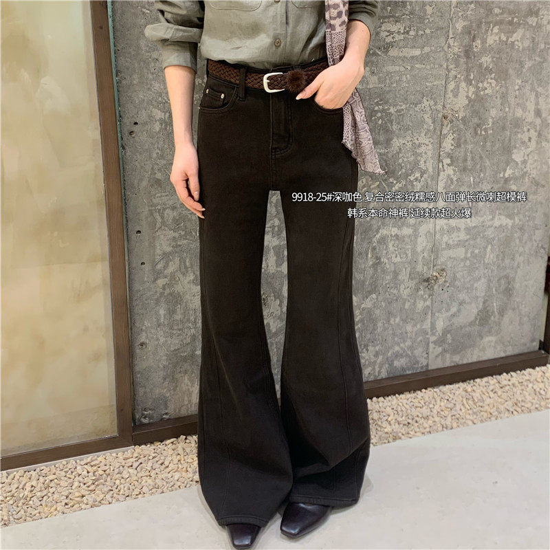 厚绒八面弹高腰显瘦牛仔喇叭裤