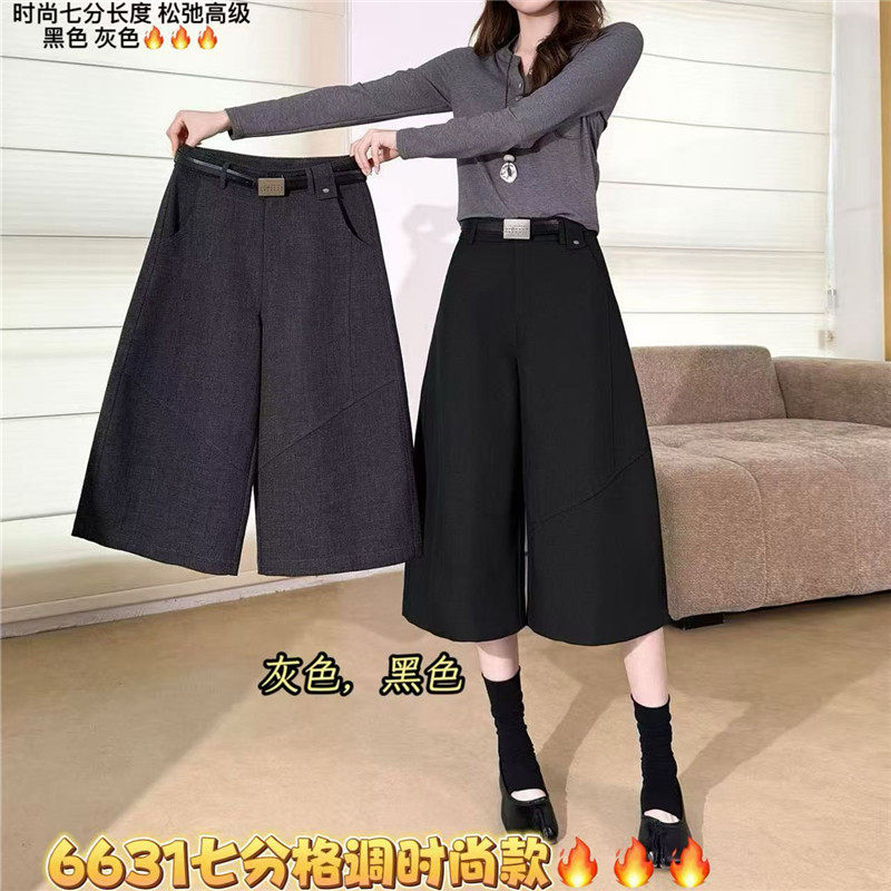 秋冬高腰七分阔腿西装裤女显瘦