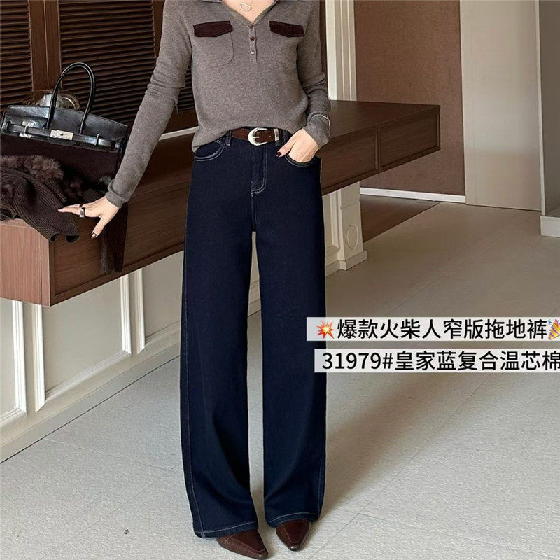 厚绒显瘦八面弹牛仔窄版阔腿裤