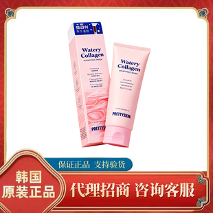 韩国PRETTYSKIN水光胶原撕拉面膜补水提亮淡纹烟酰胺透明成膜