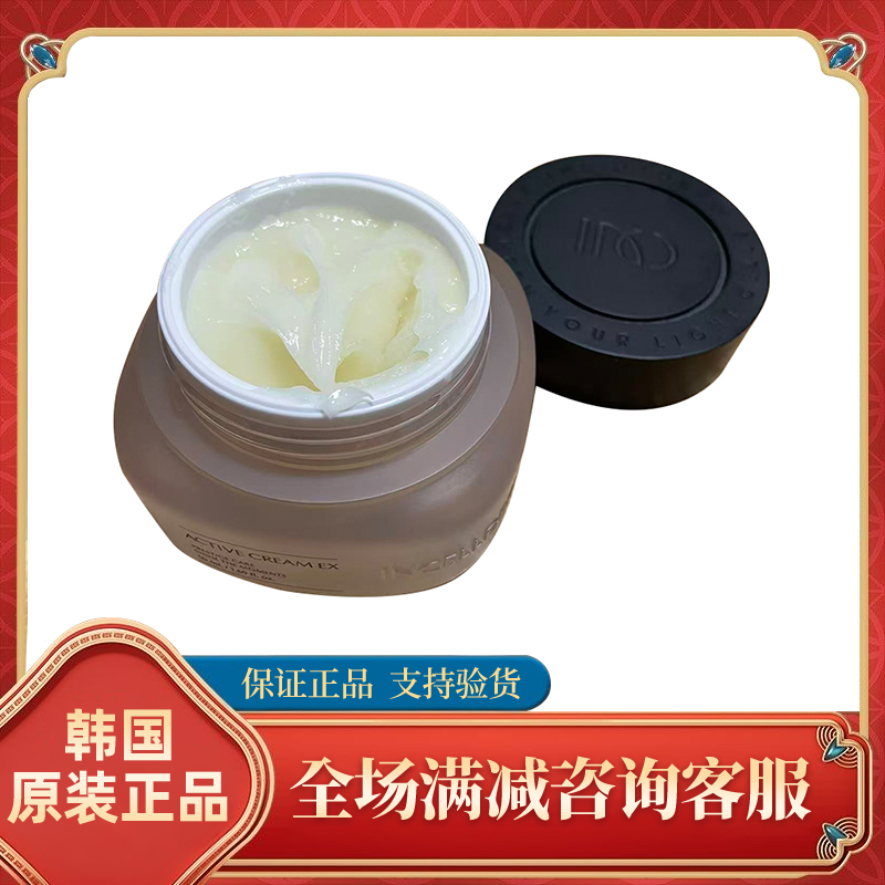 韩国补水保湿养颜收缩毛孔面霜