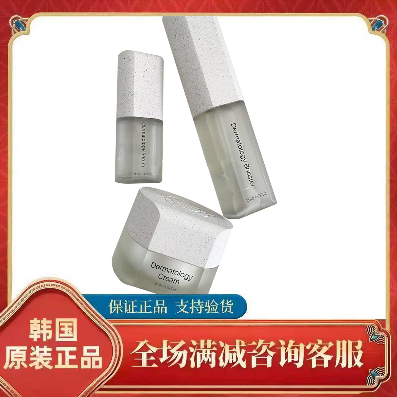 韩国进口原装正品补水活肌修护