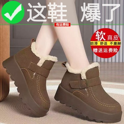 品牌雪地靴女厚底增高保暖棉鞋子