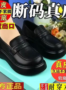 品牌断码真皮软底单鞋女2026新款