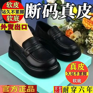 品牌断码真皮软底单鞋2026新款英伦一脚蹬妈妈皮鞋软皮厚底乐福鞋