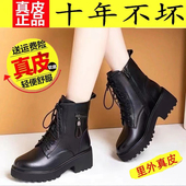 品牌真皮马丁靴女款 加绒厚底短靴女士靴子中跟棉鞋 2025年新款 冬季