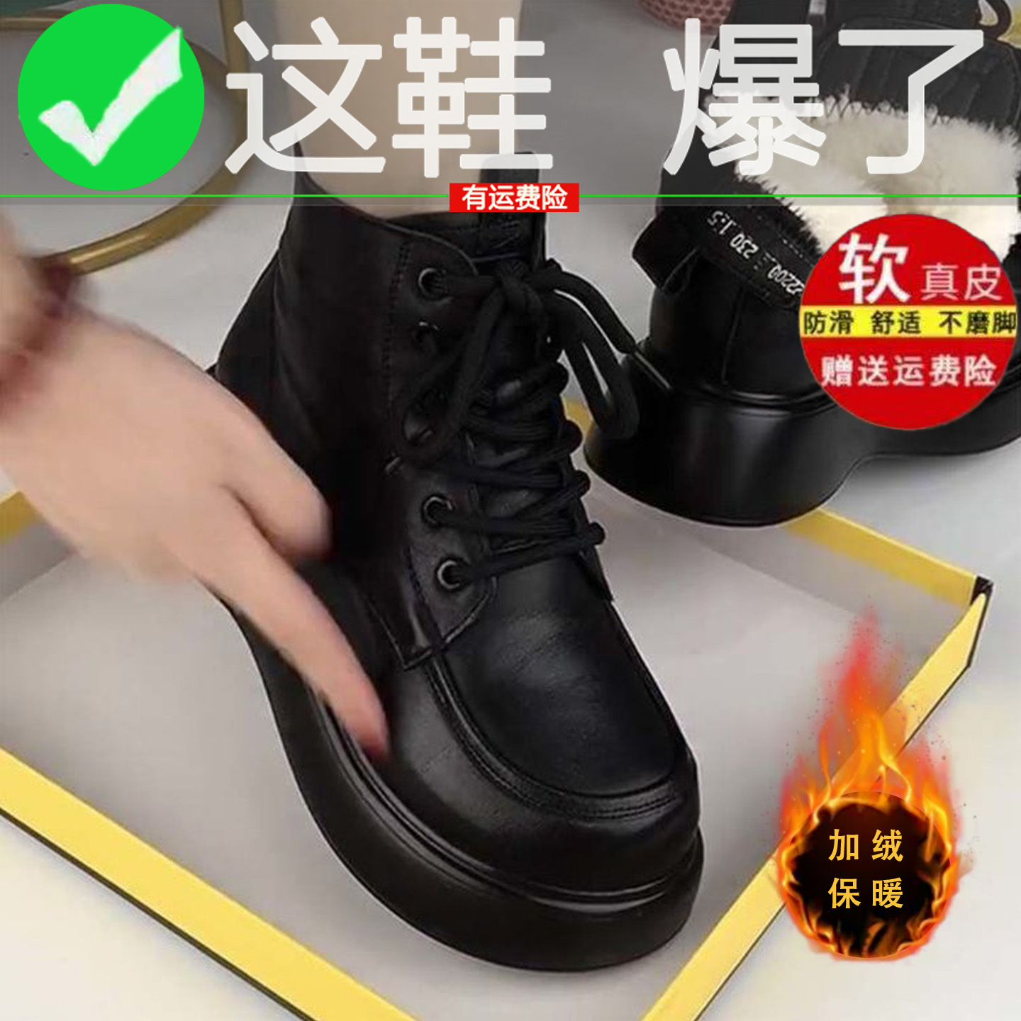 品牌真皮羊毛雪地靴女2025年棉靴