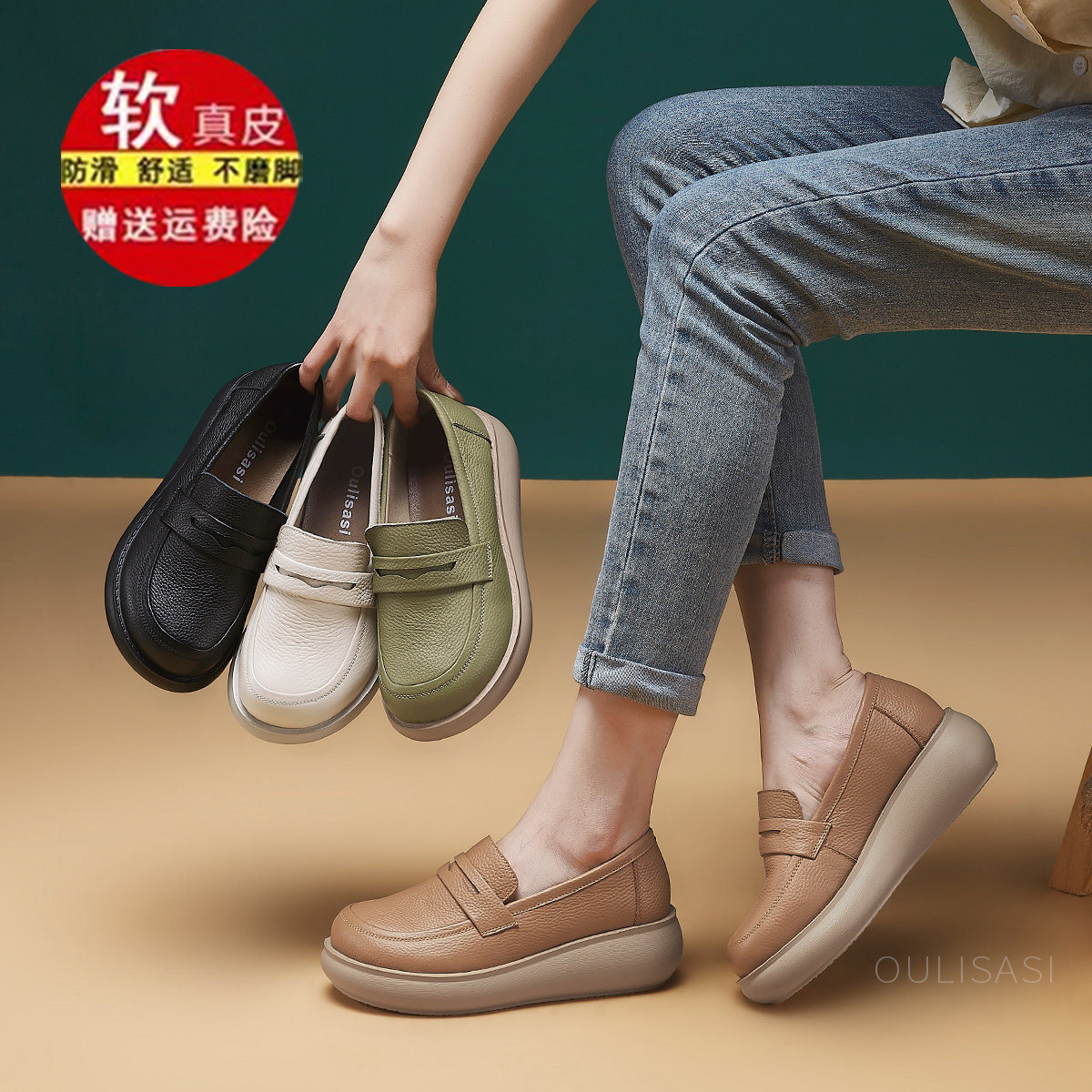 品牌清仓真皮乐福鞋2026春秋新款