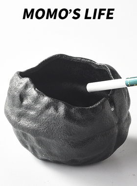 创意不规则黑色陶瓷烟灰缸家用装饰摆件简约现代风格烟盅中古烟盅