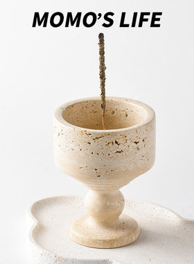 黄洞石香插侘寂风底座香托高级感点香器线香香薰摆件轻奢香薰炉子