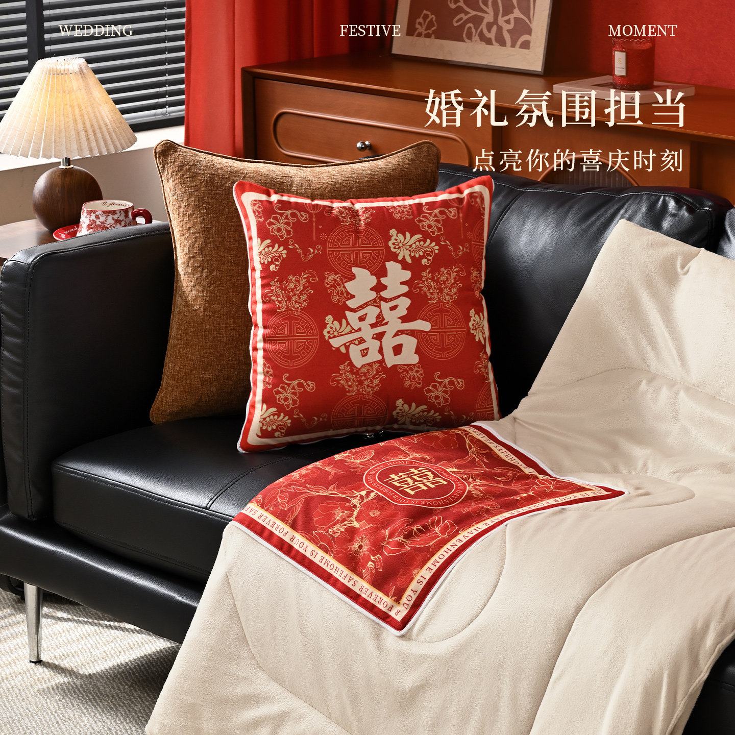 结婚抱枕被子两用二合一红色喜庆婚房装饰布置客厅沙发靠垫午休毯