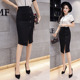 开叉半身裙中长款 春夏装 大码 韩版 黑色职业排扣修身 一步弹力包臀裙