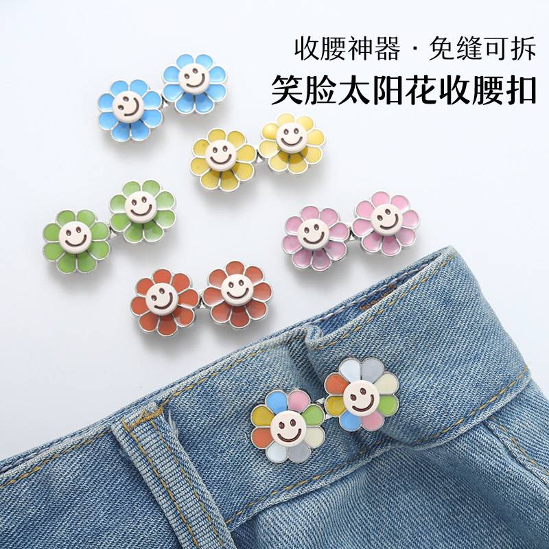 笑脸雏菊太阳花收腰扣牛仔裤|免