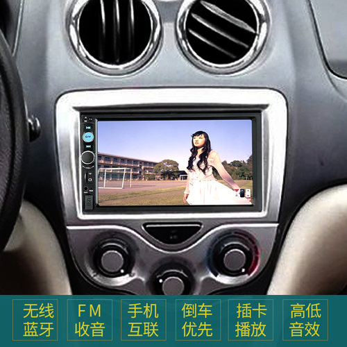 江淮同悦蓝牙车载导航mp5播放器