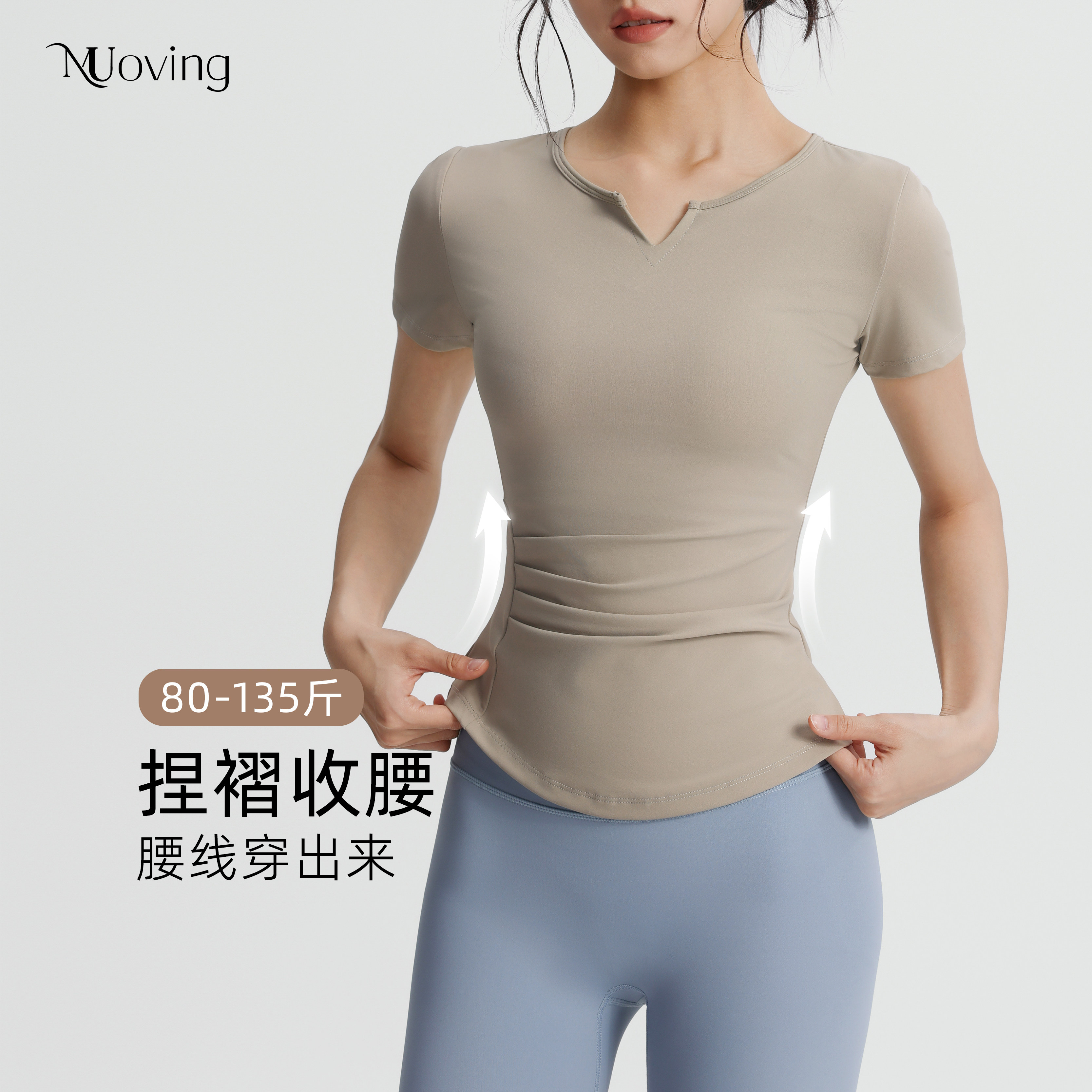 夏季女速干短袖透气健身运动T恤