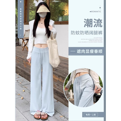 女士冰丝休闲裤直筒防晒薄款长裤