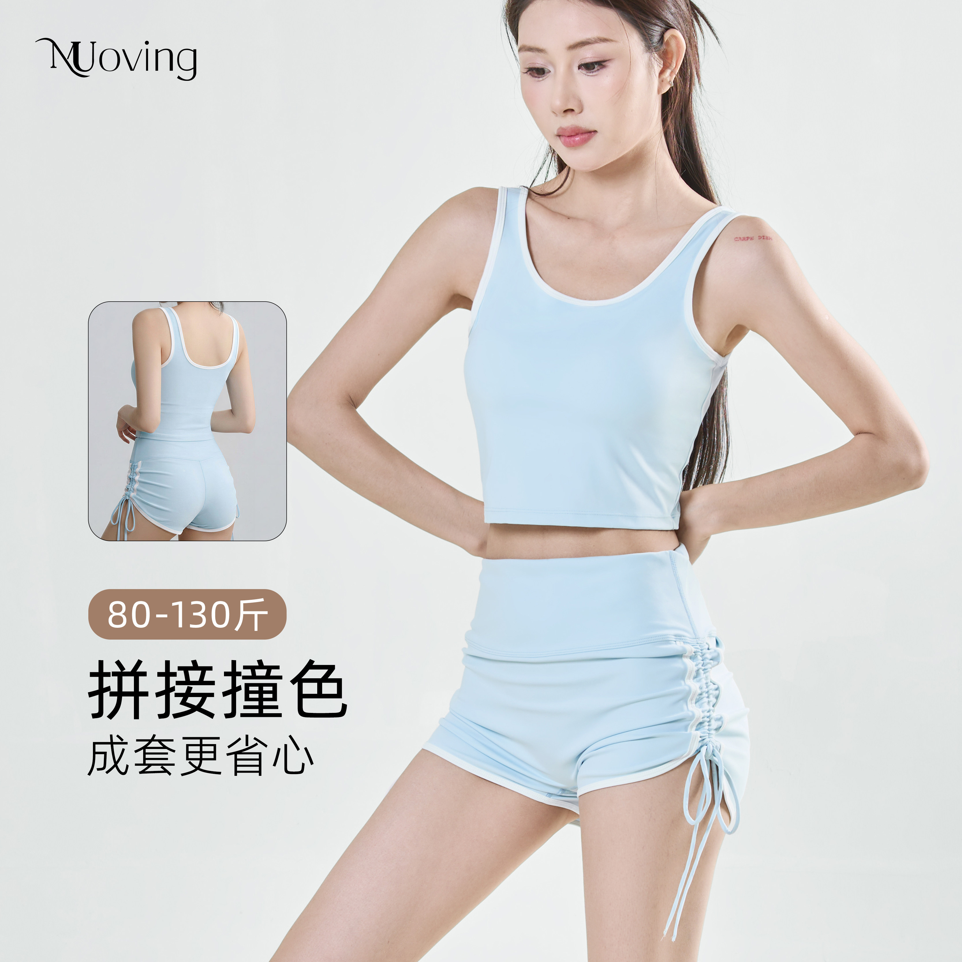 瑜伽服女套装春夏带胸垫吊带背心女2026新款外穿运动健身服两件套