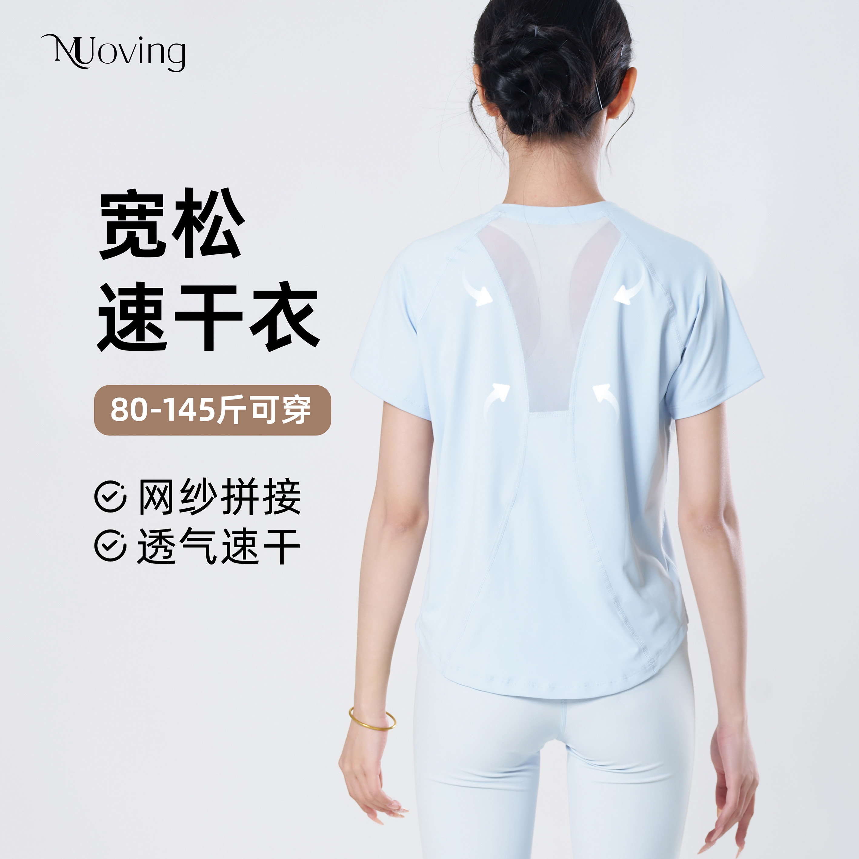 运动短袖女夏季速干透气健身上衣大码宽松瑜伽服显瘦跑步训练服女
