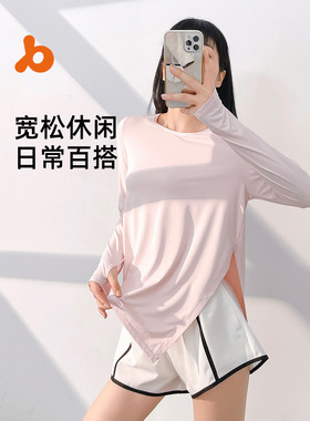 宽松长袖瑜伽服女百搭显瘦薄款运动罩衫圆领大码春季新款健身上衣