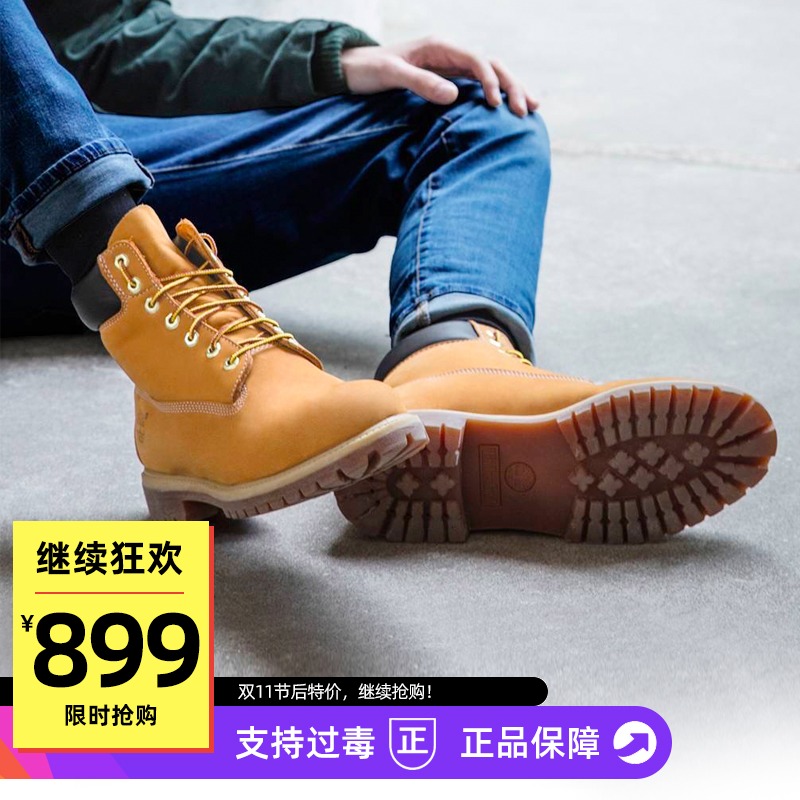 timberland添柏岚冬季男靴踢不烂经典户外马丁靴大黄靴防水10061