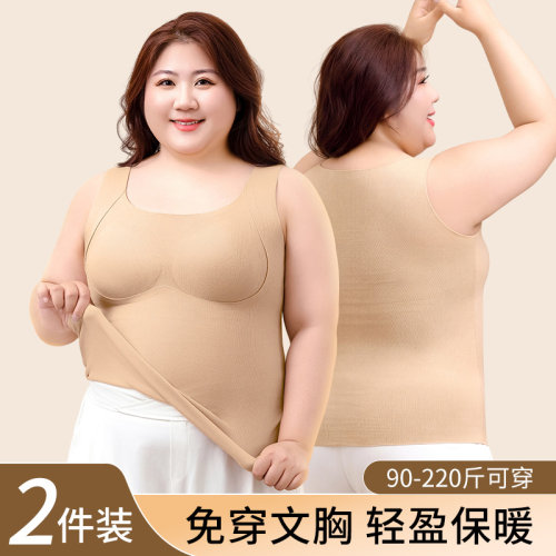 【过冬神器】大码秋冬发热保暖背心内衣文胸带胸垫秋衣秋裤女套装