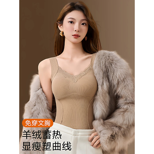 大码羊毛蚕丝发热保暖文胸背心一体女带胸垫秋冬新款打底女加绒厚