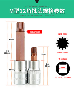 大众奥迪A3A4A5A6LQ7Q5途观L明锐汽车座椅螺丝拆卸工具扳手螺丝刀
