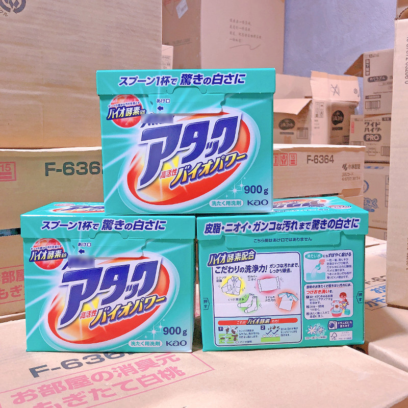 花王酵素洗衣粉850g日本强力去污酵素洗衣粉街霸洗衣粉