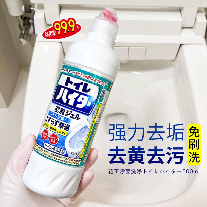 日本马桶清洁除异味免刷洗图片