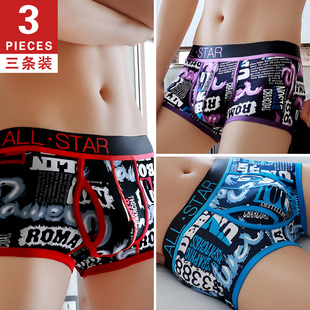 纯棉性惑潮流青年个性 透气短裤 头平角裤 内裤 薄款 四角裤 衩夏季 男士