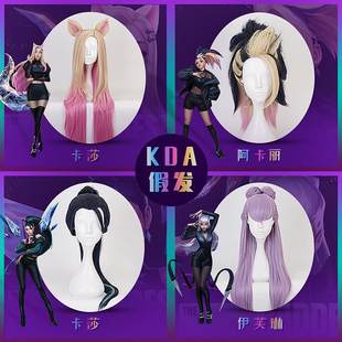 Wig, heroes, raccoon, cosplay
