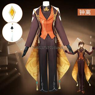 清仓原神交响音乐会钟离cos服指挥官岩王帝君礼服COSPLAY服装男装