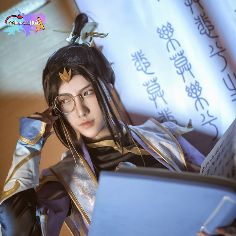 现货【余弦家】王者荣耀 张良 幽兰居士 手游cos服兰亭序书鞋套装
