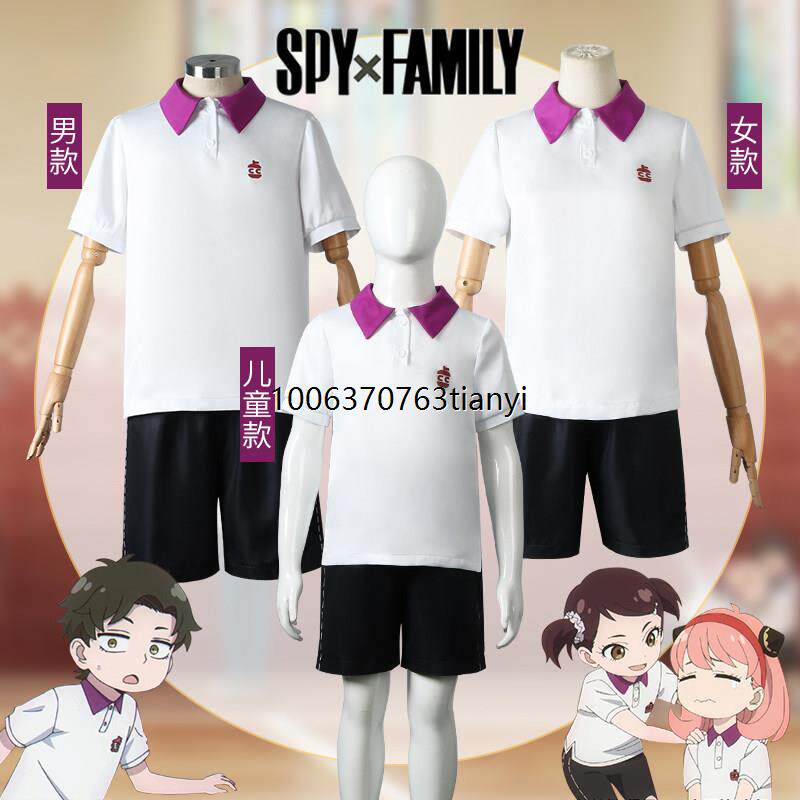 间谍扮家家酒cos躲避球队服达米安阿尼亚贝姬布雷克贝尔COSPLAY服