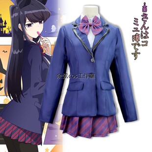 动漫cosplay制服古见同学有交流障碍症古见硝子cos服祇野仁人