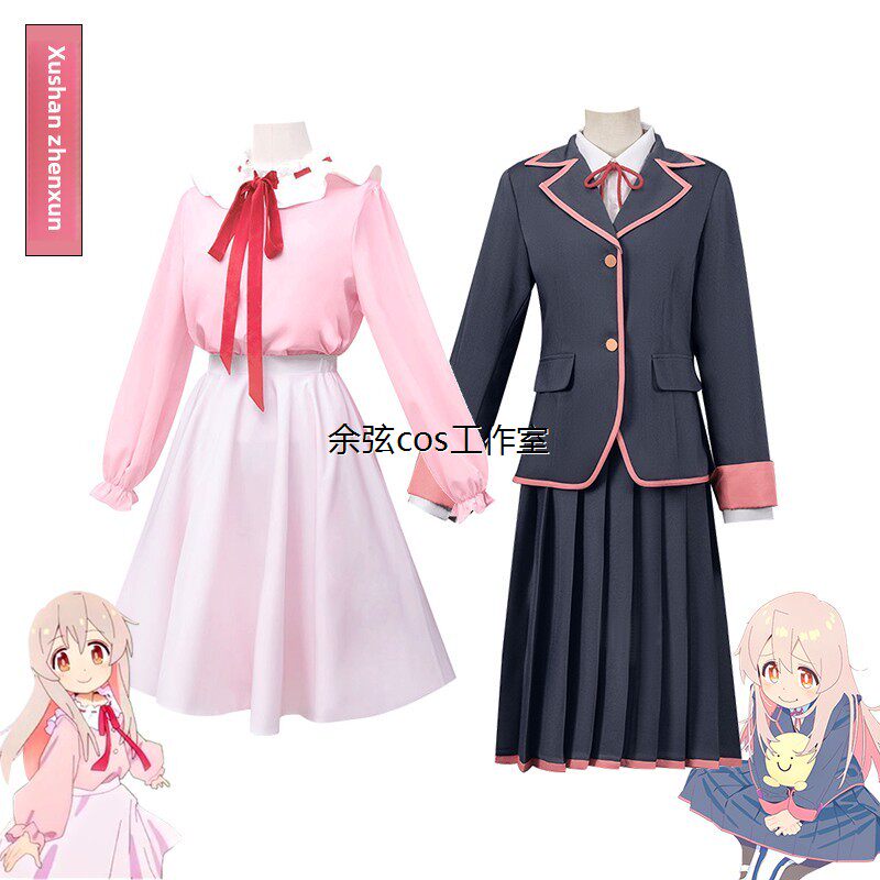 别当鬼姜旭山镇勋Cos套装裙子套装可爱的裙子校服Cosplay万圣节