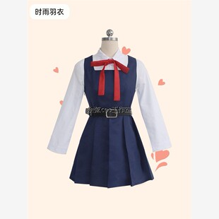 时雨羽衣COS服 虚拟主播cosplay服装洛丽塔二次元萝莉JK校服全套
