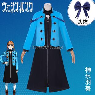 VIRGIN PUNK神冰羽舞cos服处女朋克乌布COSPLAY服装ClockworkGirl
