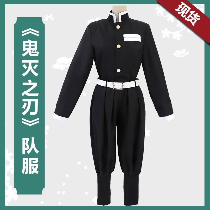 鬼灭之刃动漫cosplay鬼杀队队服九柱灶门炭治郎我妻善逸套装现货