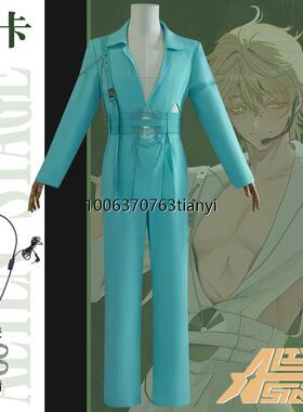 Alien Stage7异形舞台R7卢卡cos服蓝色luka动漫COSPLAY服装