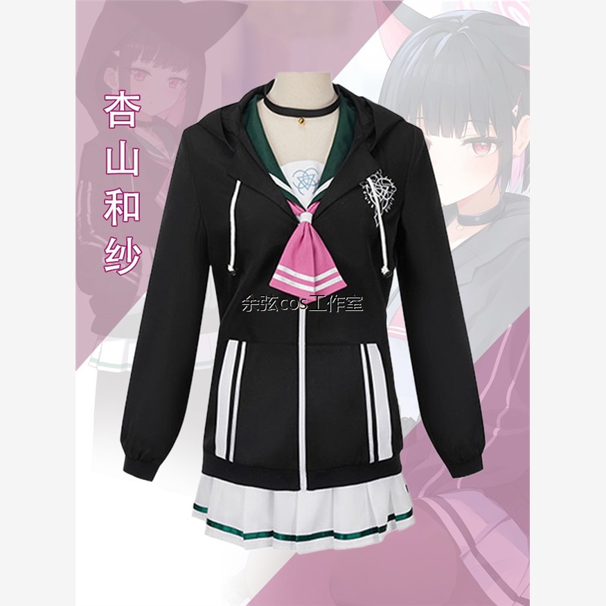 蔚蓝档案碧蓝cos服杏山和纱cosplay游戏动漫服装女万圣节服饰漫展