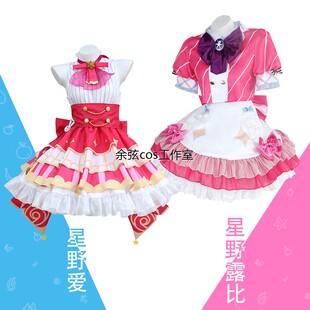 我推的孩子cos服 B小町cosplay服 星野露比星野爱偶像打歌服全套