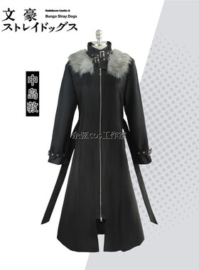 Bungou流浪狗Cos Cos服装如果线中岛Atsushi Cosplay服装二次元动