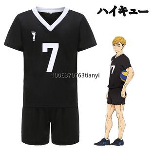 排球少年cos服 稻荷崎高校全员队服 宫侑宫治cosplay动漫运动球衣