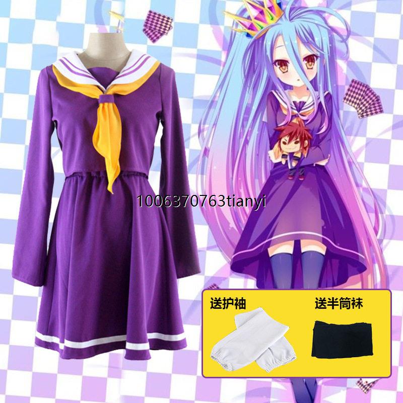 游戏人生cos服 白cosplay紫色制服萝莉JK水手服 NO GAME NO LIFE
