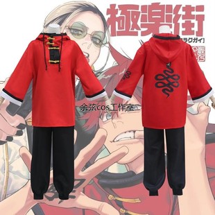 HOLOUNCOSER小欧家极乐街Gokurakugai阿尔玛COS服角色扮演服C服