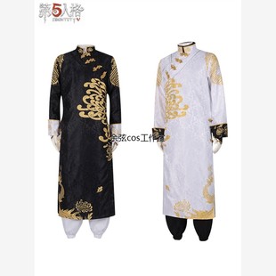 第五人格cosplay服宿伞之魂残花泪cos服黑白无常男式角色扮演套装