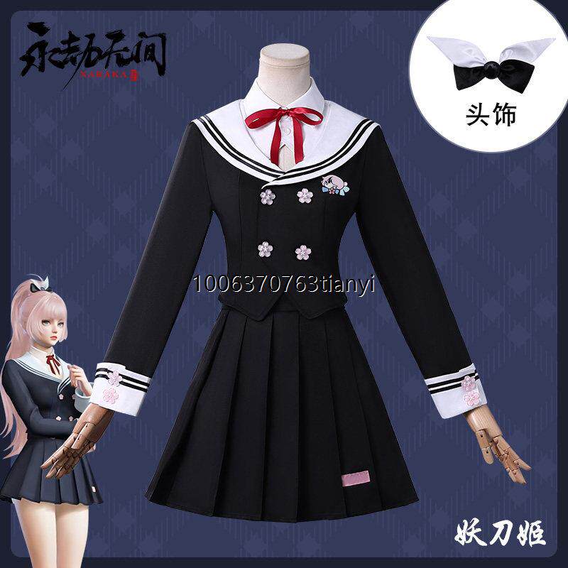 永劫无间cos服妖刀姬秋日序曲樱律时装皮肤游戏二次元COSPLAY服装