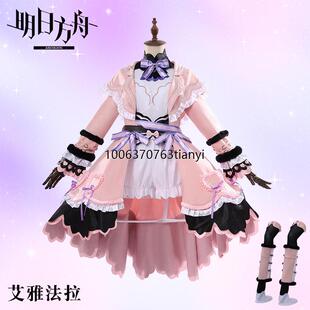明日方舟艾雅法拉cos服棉绒小魔女三丽鸥游戏COSPLAY服装女